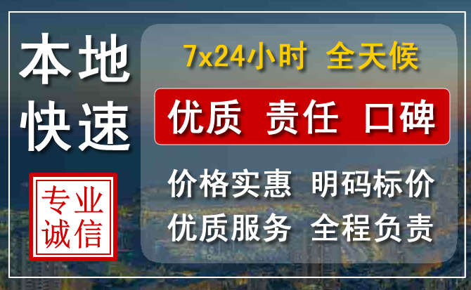 兴庆区附近24小时汽车救援电话