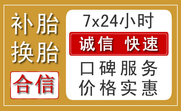 兴庆区乡村汽车救援新特色